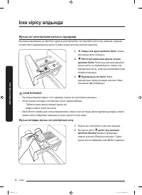Страница 164