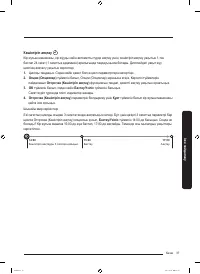 Страница 173