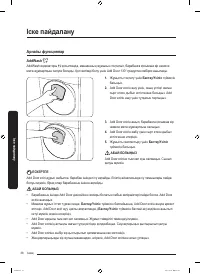 Страница 174