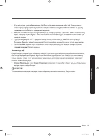 Страница 175