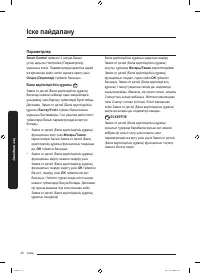 Страница 176