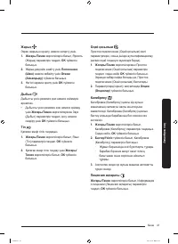 Страница 177