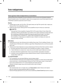 Страница 178