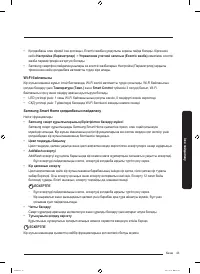 Страница 179