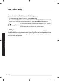 Страница 180