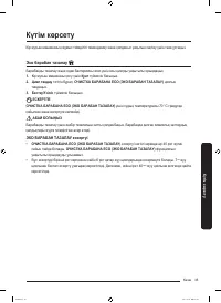 Страница 181