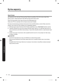 Страница 182