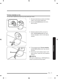 Страница 183