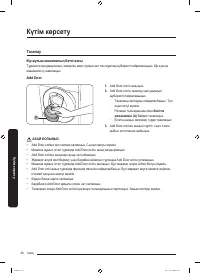 Страница 184