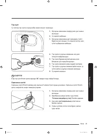 Страница 185