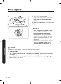 Страница 186