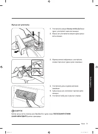 Страница 187