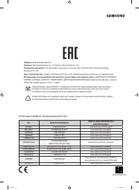 Страница 200