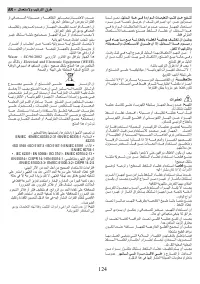 Pagina 22
