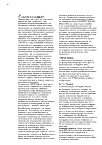 Pagina 10