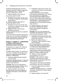Страница 40