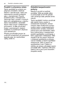 Страница 104