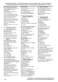 Страница 152