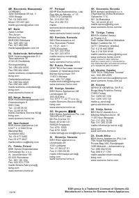 Страница 154