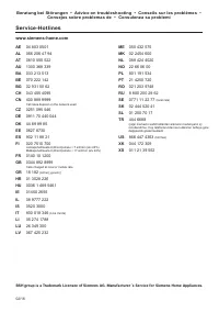 Страница 155