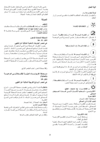 Pagina 25