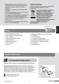 Страница 103