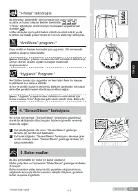Страница 105
