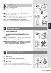 Страница 107