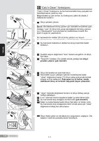 Страница 108