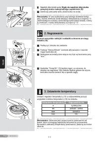 Страница 112