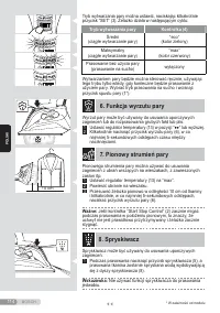 Страница 114