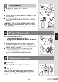 Страница 115