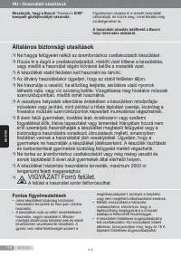 Страница 118