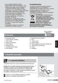 Страница 119