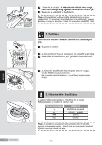 Страница 120