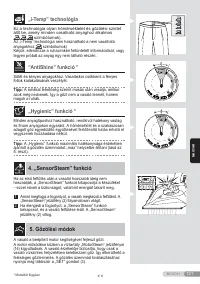 Страница 121