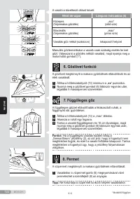 Страница 122