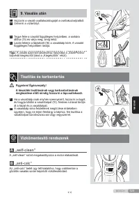 Страница 123