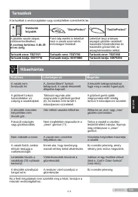Страница 125