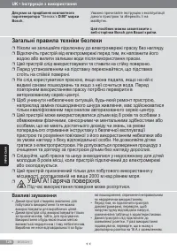 Страница 126