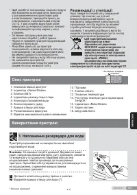 Страница 127