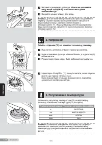 Страница 128