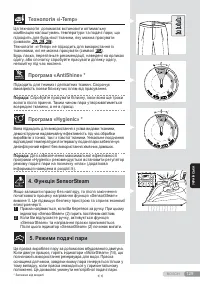 Страница 129