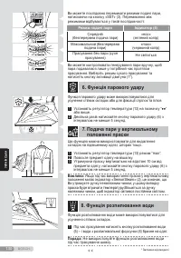 Страница 130