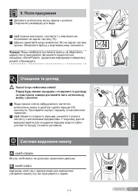 Страница 131