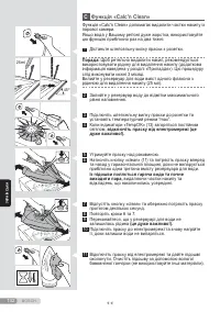 Страница 132