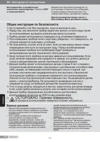 Страница 134