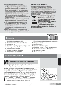 Страница 135