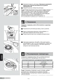 Страница 136