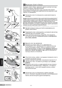 Страница 140